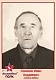 СОКОЛОВ